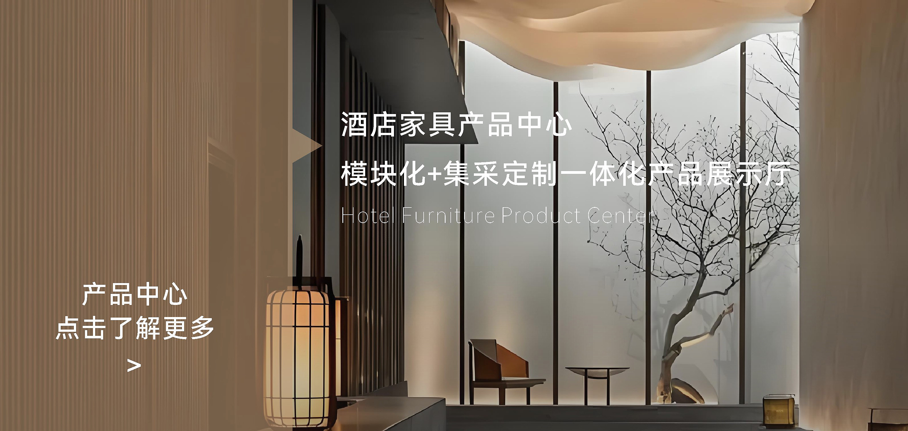 产品中心
