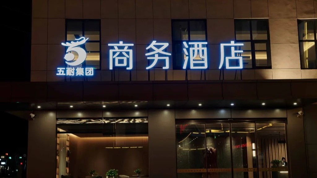 案例