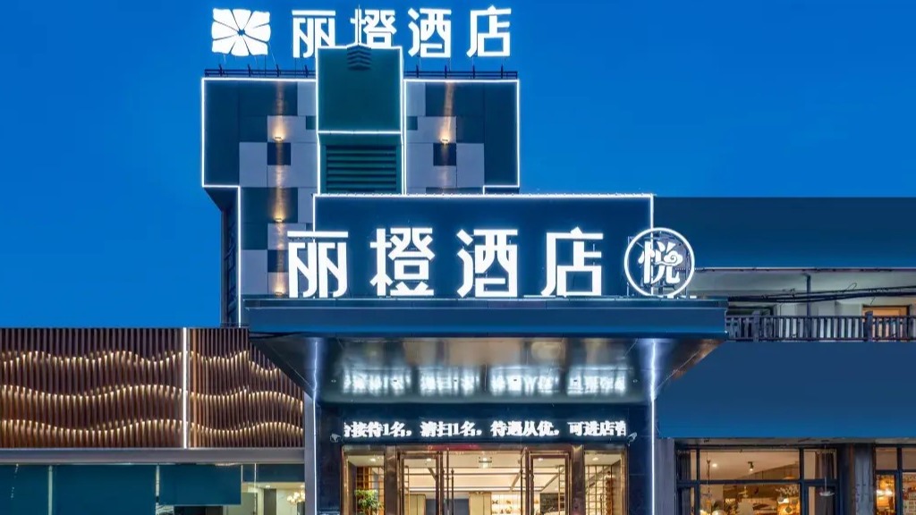 案例