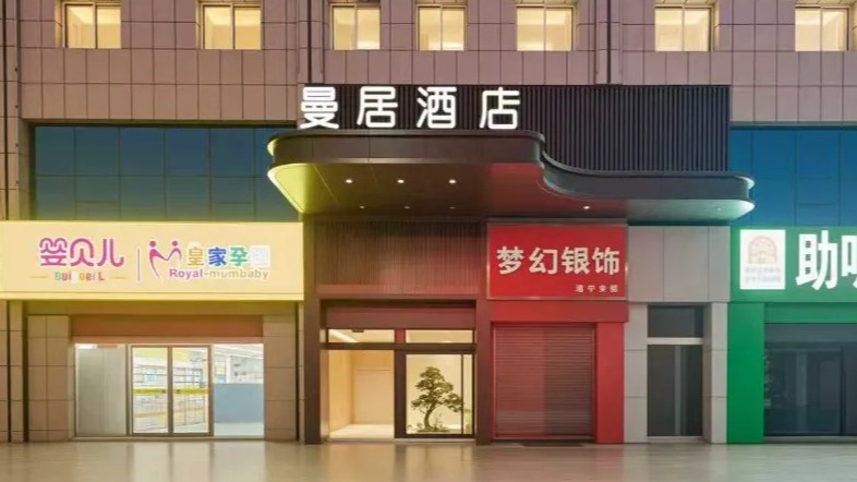 案例