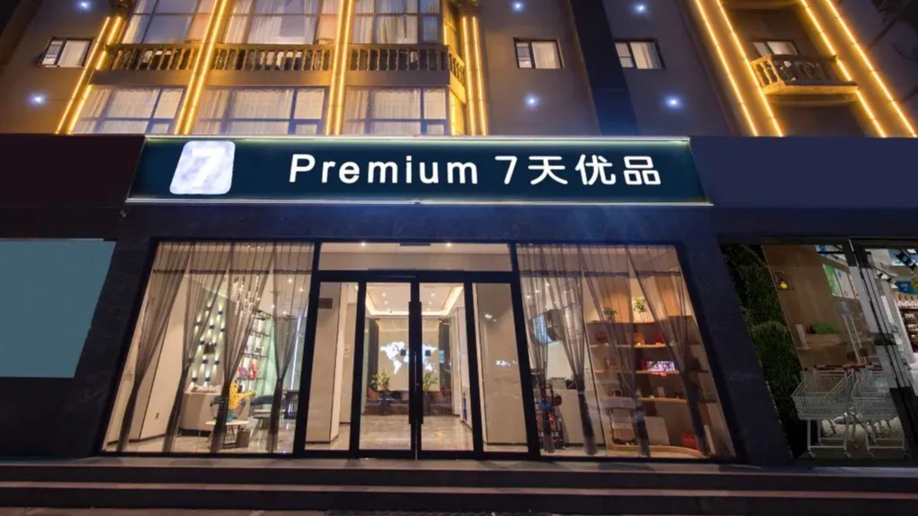 案例
