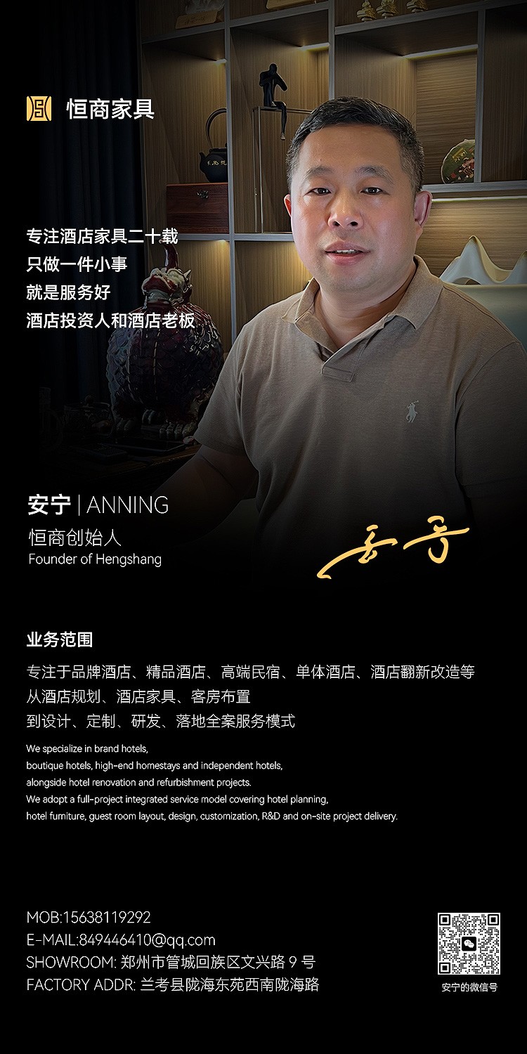 个人名片-安宁-首页.jpg
