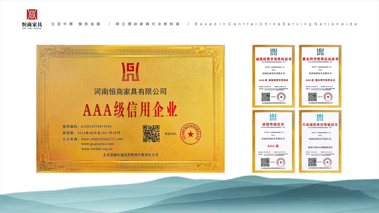 88552640.jpg 图形1.jpg