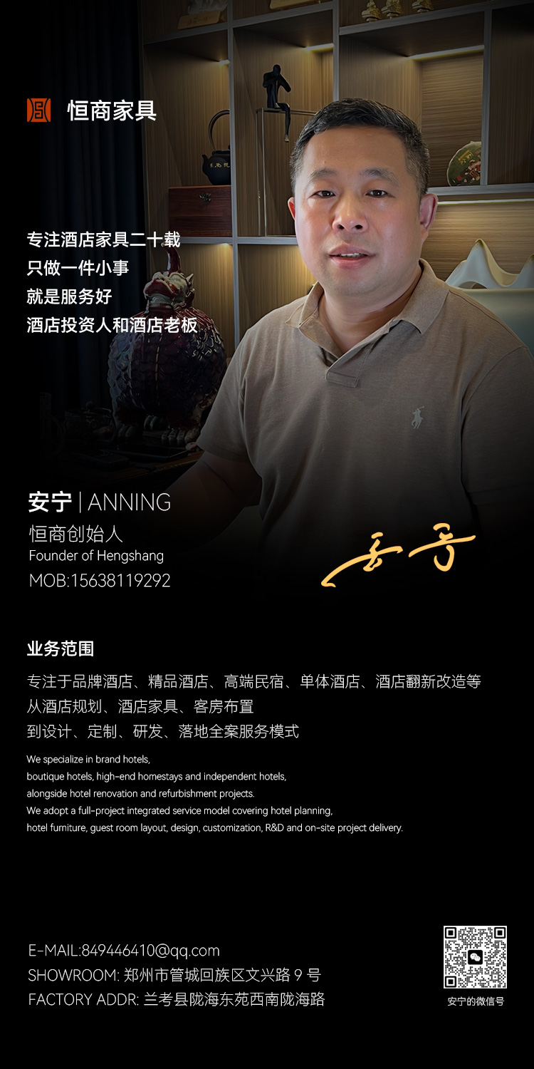 个人名片-安宁-首页.jpg